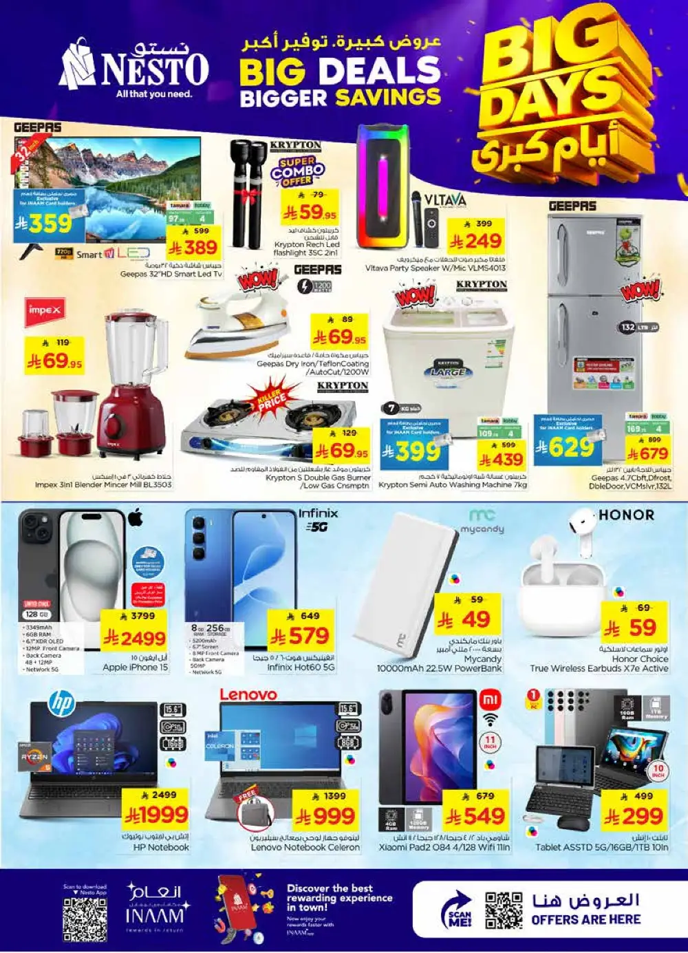 Nesto Villagio Mall Batha Big Days | Ends Tuesday page 8