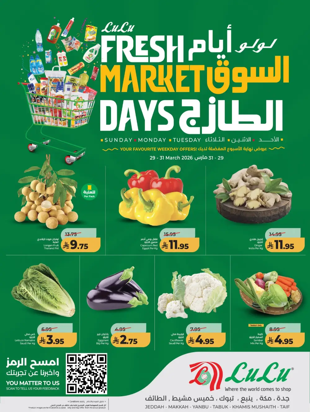 Lulu Saudi Arabia Fresh Market Days | Ends Tuesday page 2