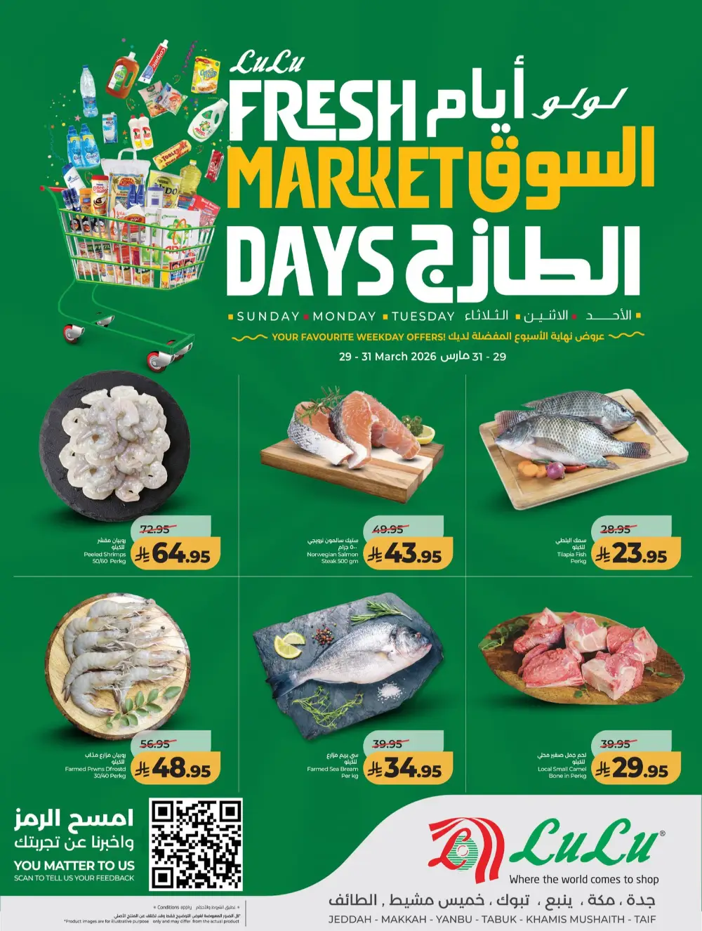 Lulu Saudi Arabia Fresh Market Days | Ends Tuesday page 3