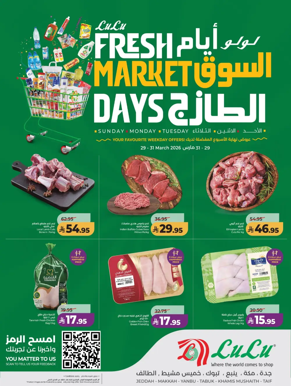 Lulu Saudi Arabia Fresh Market Days | Ends Tuesday page 4