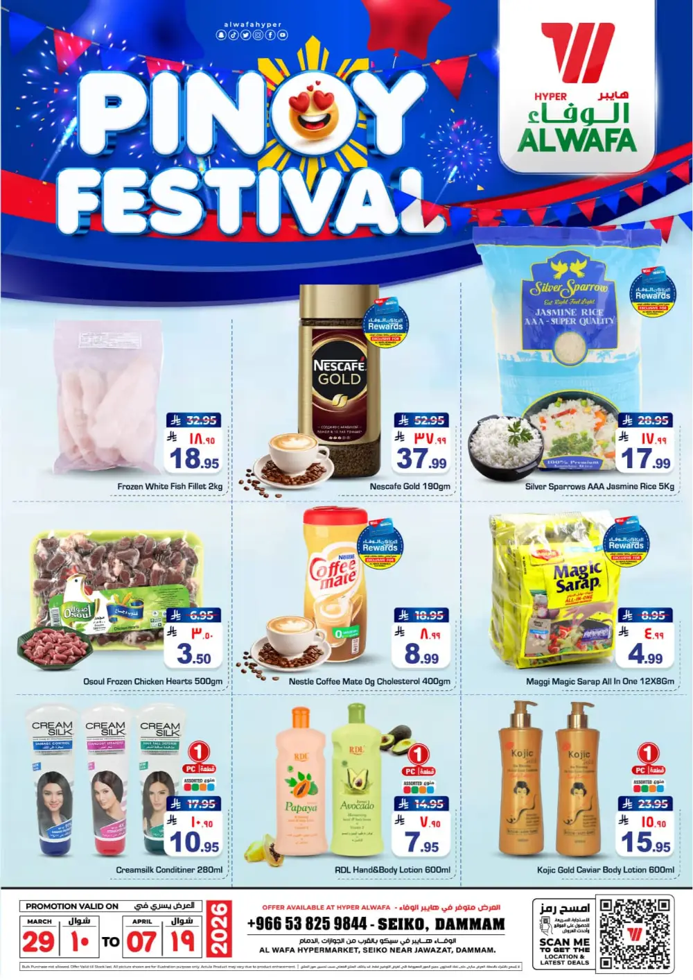 Al Wafa Dammam Pinoy Festival | Ends Tuesday page 1