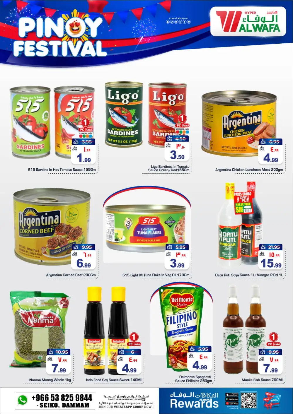 Al Wafa Dammam Pinoy Festival | Ends Tuesday page 4