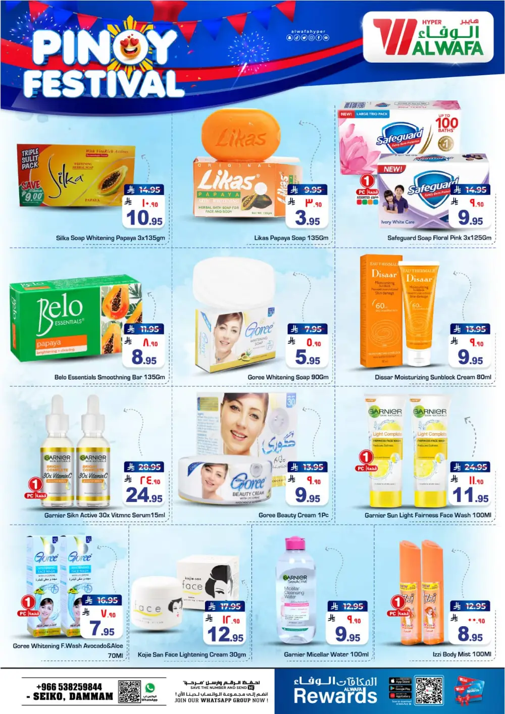 Al Wafa Dammam Pinoy Festival | Ends Tuesday page 8