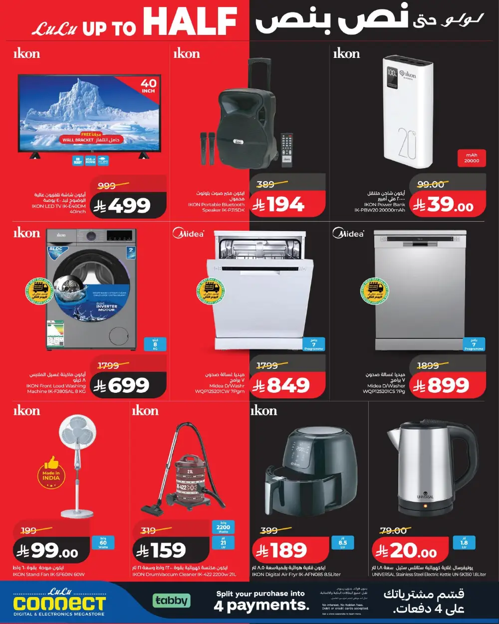 Lulu Dammam & Khobar Half Price Sale | Ends Tuesday page 16