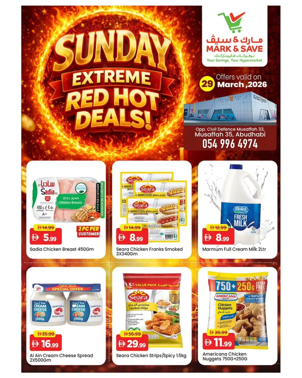 Mark & Save Musaffah Red Hot Deals | Ends Sunday page 5