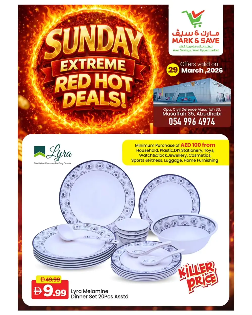 Mark & Save Musaffah Red Hot Deals | Ends Sunday page 6