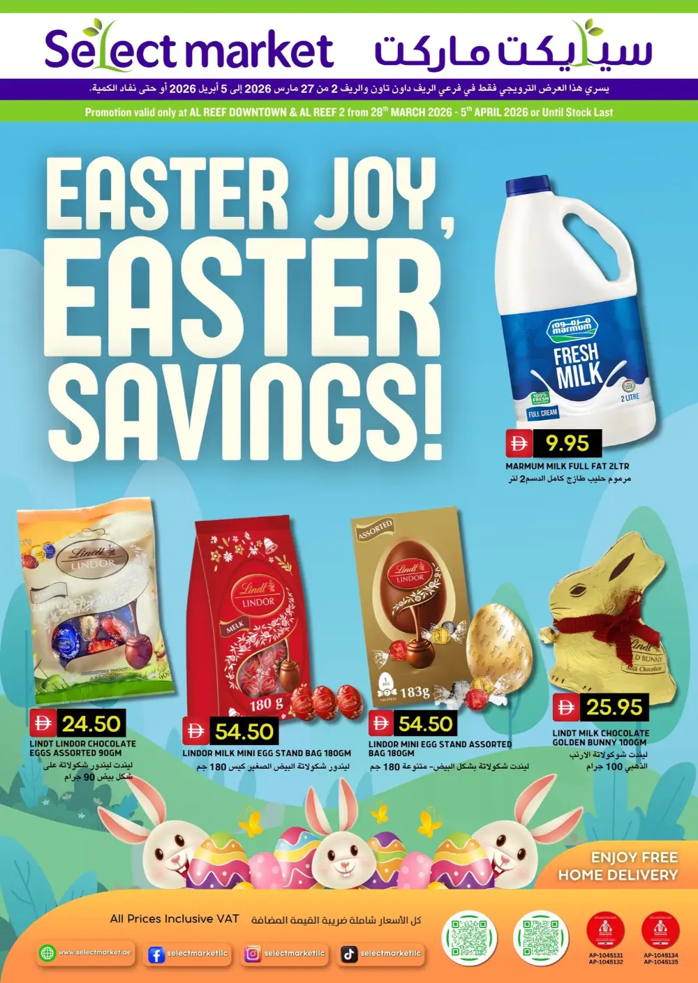 Select Market Al Reef Easter Savings | Ends 05 April page 1