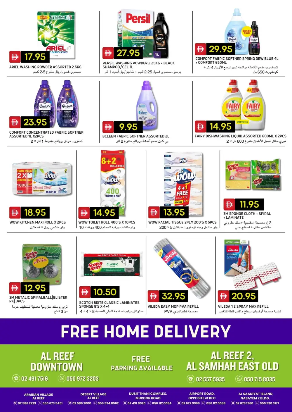 Select Market Al Reef Easter Savings | Ends 05 April page 6