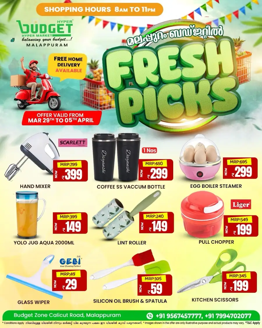 Budget Malappuram Fresh Picks | Ends Apr 05 page 5