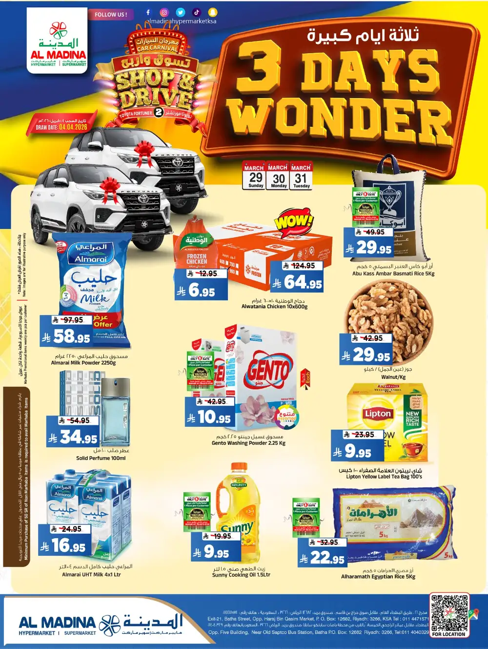Al Madina Riyadh 3 Days Wonder | Ends Mar 31 page 1