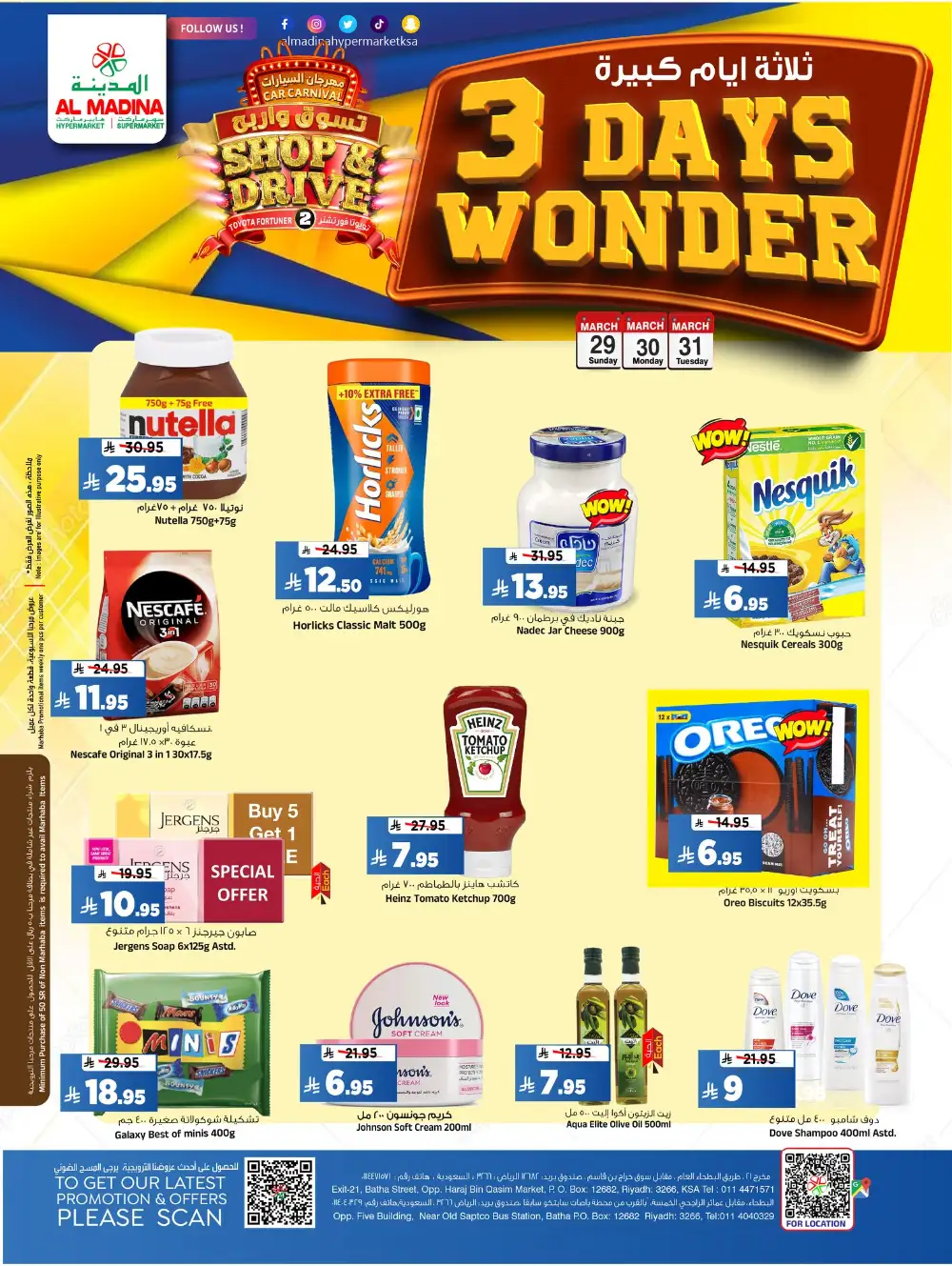 Al Madina Riyadh 3 Days Wonder | Ends Mar 31 page 2