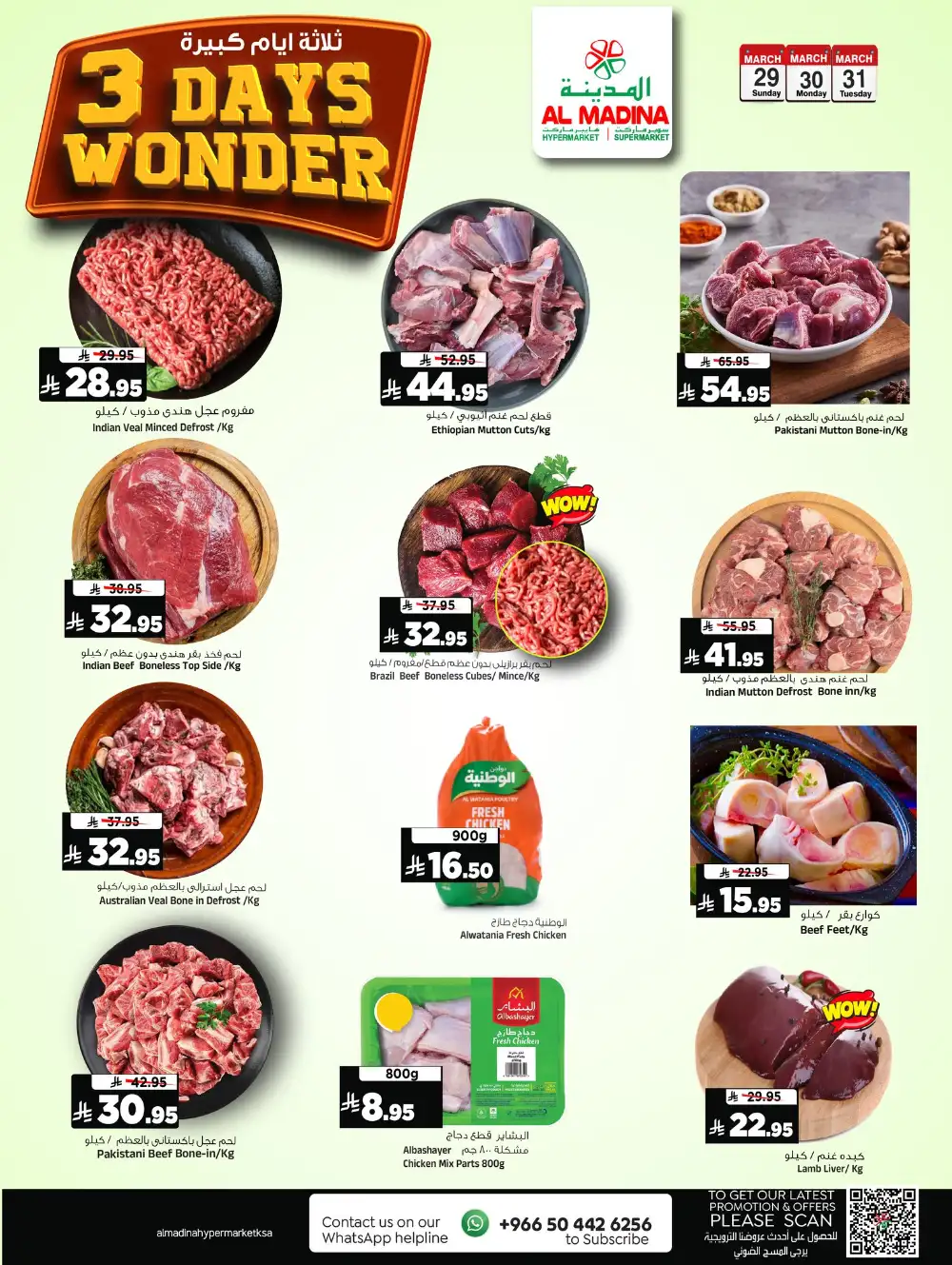 Al Madina Riyadh 3 Days Wonder | Ends Mar 31 page 4