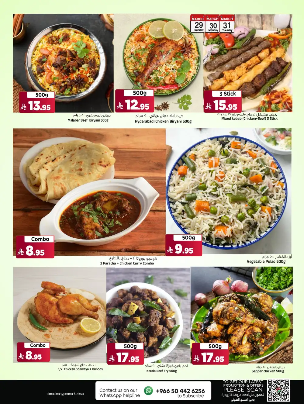 Al Madina Riyadh 3 Days Wonder | Ends Mar 31 page 6