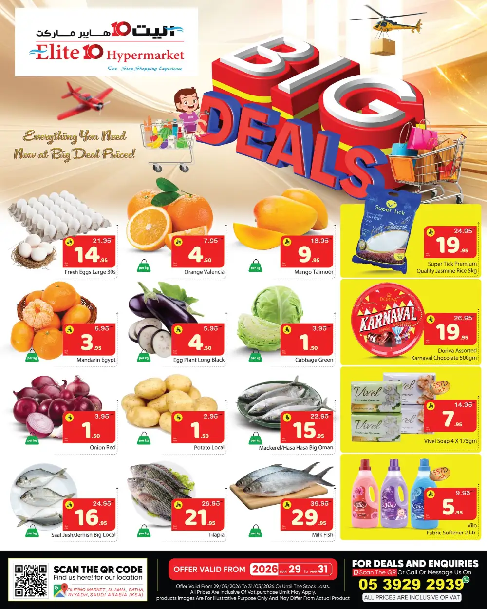 Big Deals page 2