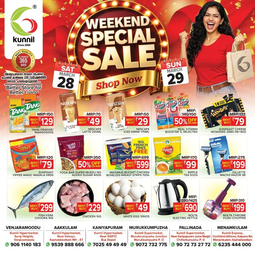 Kunnil Hypermarket Trivandrum Weekend Sale | Ends Sunday page 2