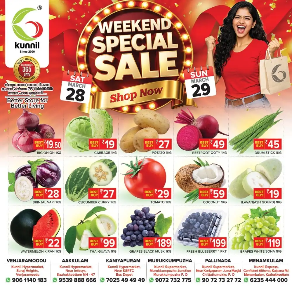 Kunnil Hypermarket Trivandrum Weekend Sale | Ends Sunday page 4