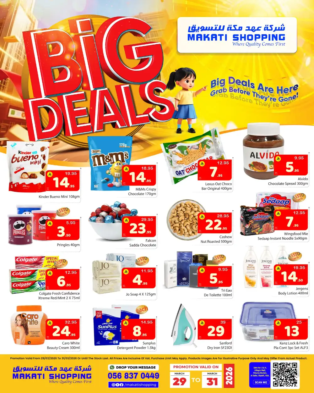 Big Deals page 2
