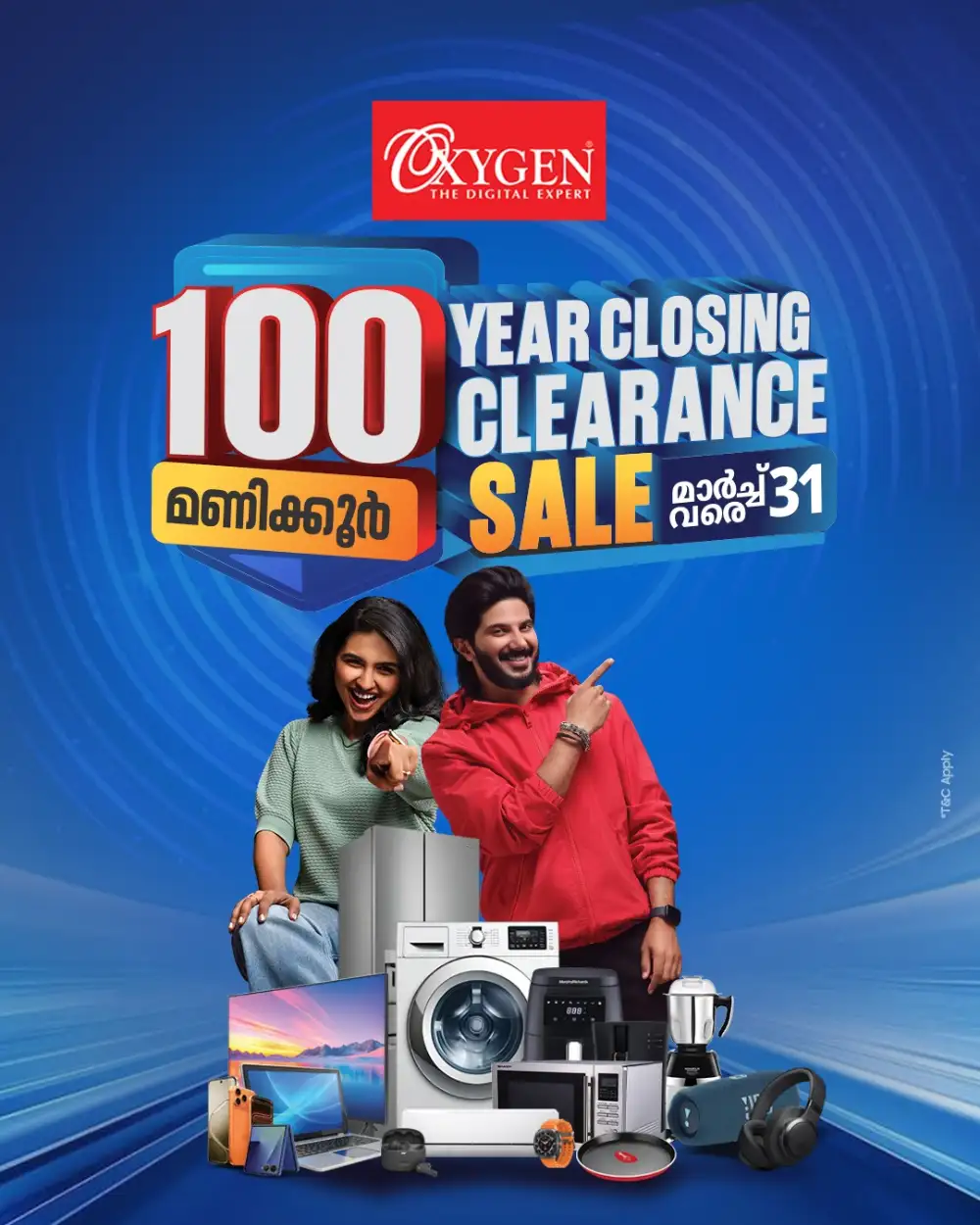 Oxygen Digital 100 Hour Clearance Sale | Ends March 31 page 1