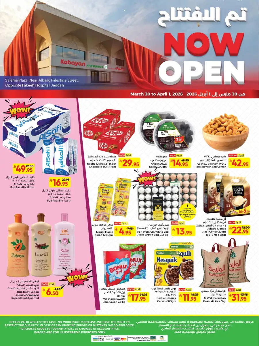 Kabayan Hypermarket Jeddah Now Open Deals | Ends Wednesday page 1