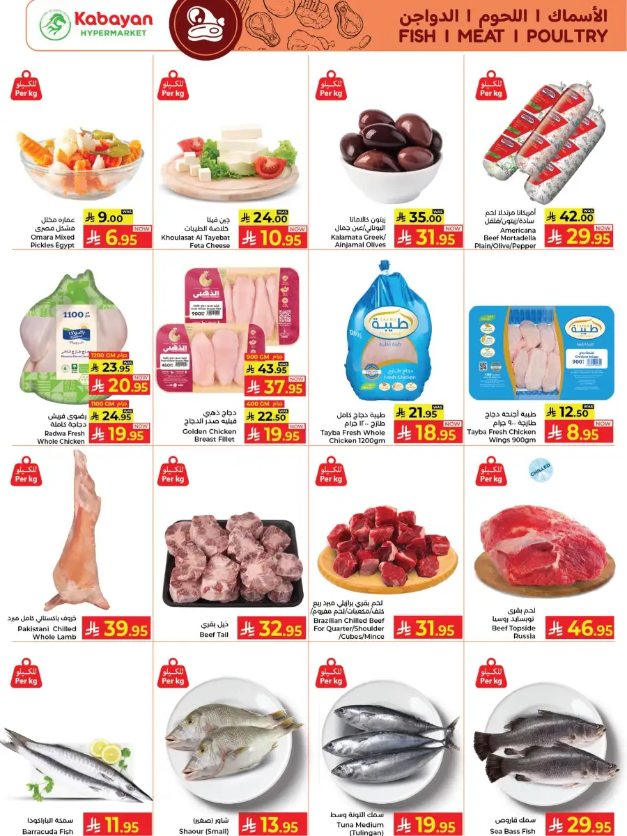 Kabayan Hypermarket Jeddah Now Open Deals | Ends Wednesday page 11