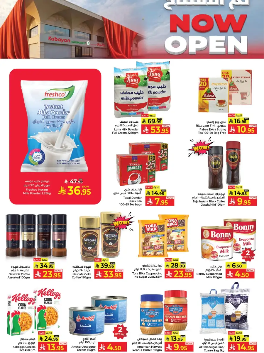 Kabayan Hypermarket Jeddah Now Open Deals | Ends Wednesday page 8