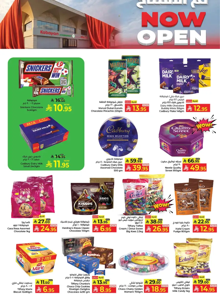 Kabayan Hypermarket Jeddah Now Open Deals | Ends Wednesday page 9