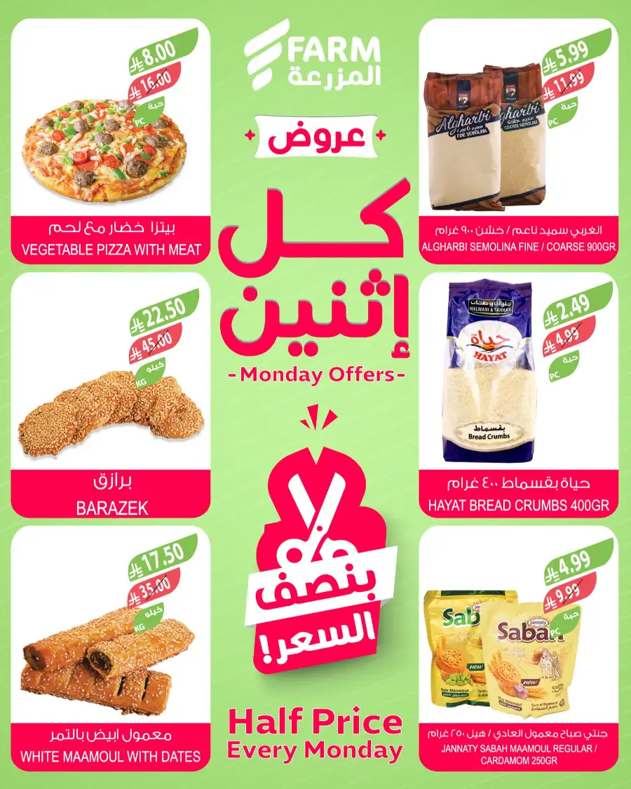 Monday Offers page 4