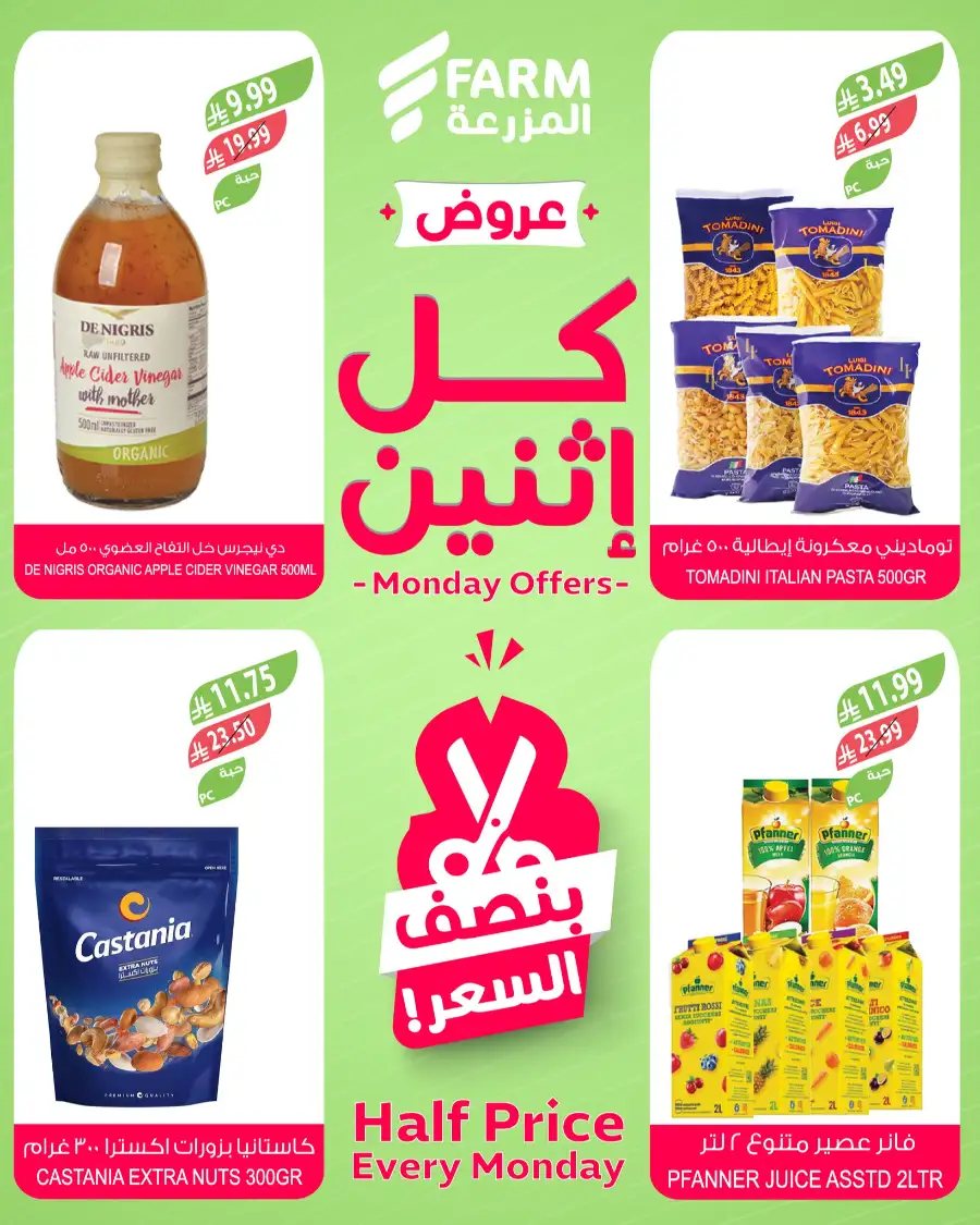 Monday Offers page 9