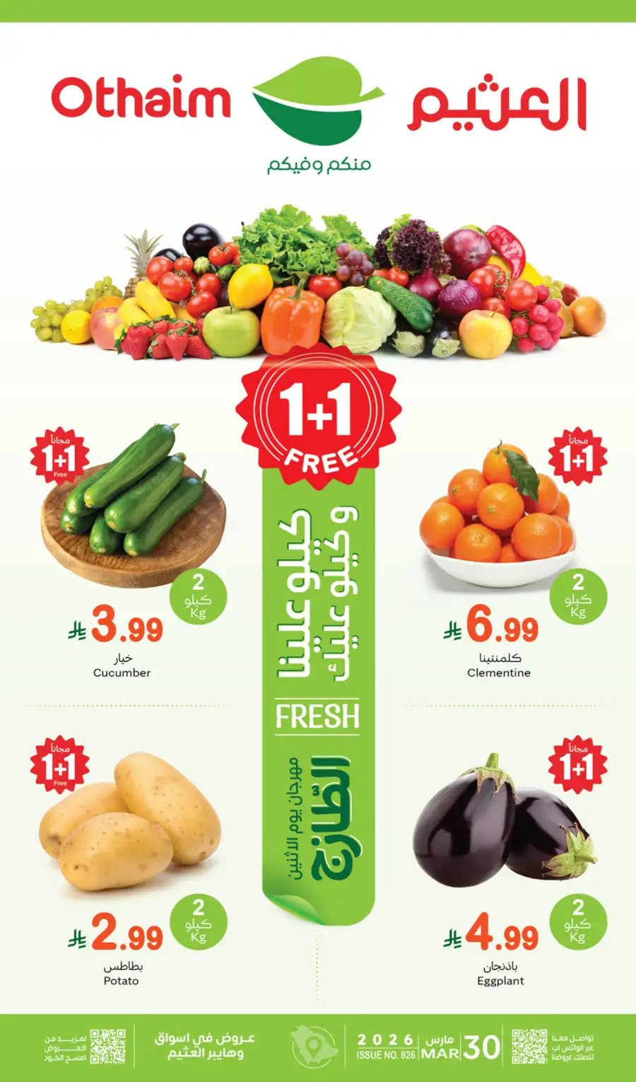 Monday Fresh Offers page 1