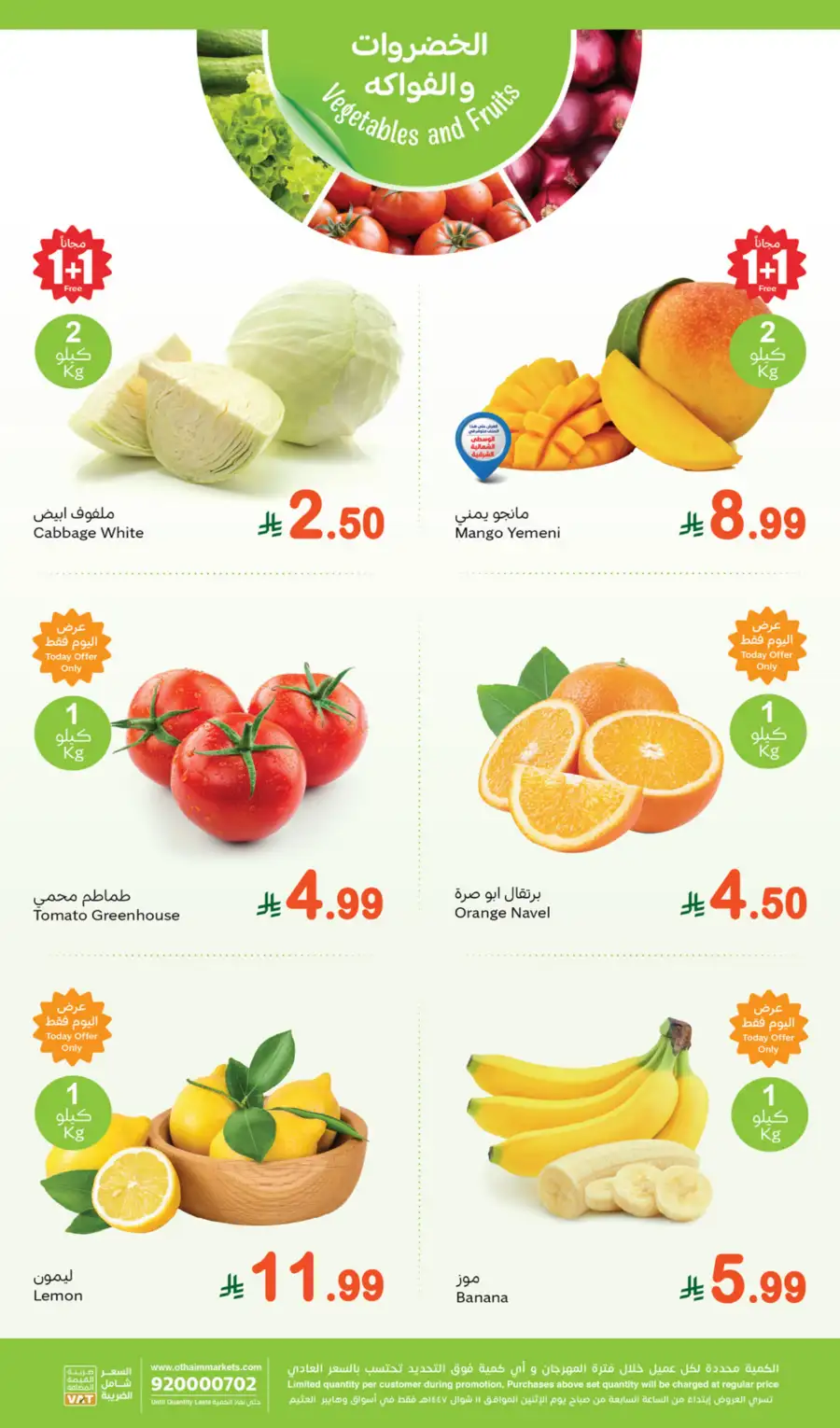 Monday Fresh Offers page 2