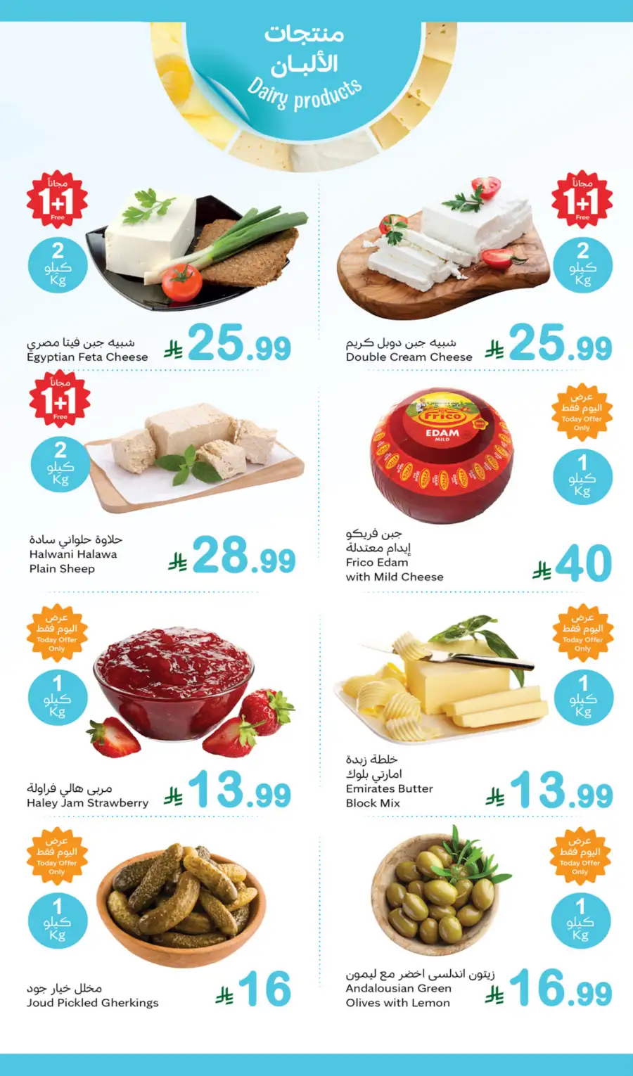 Monday Fresh Offers page 4