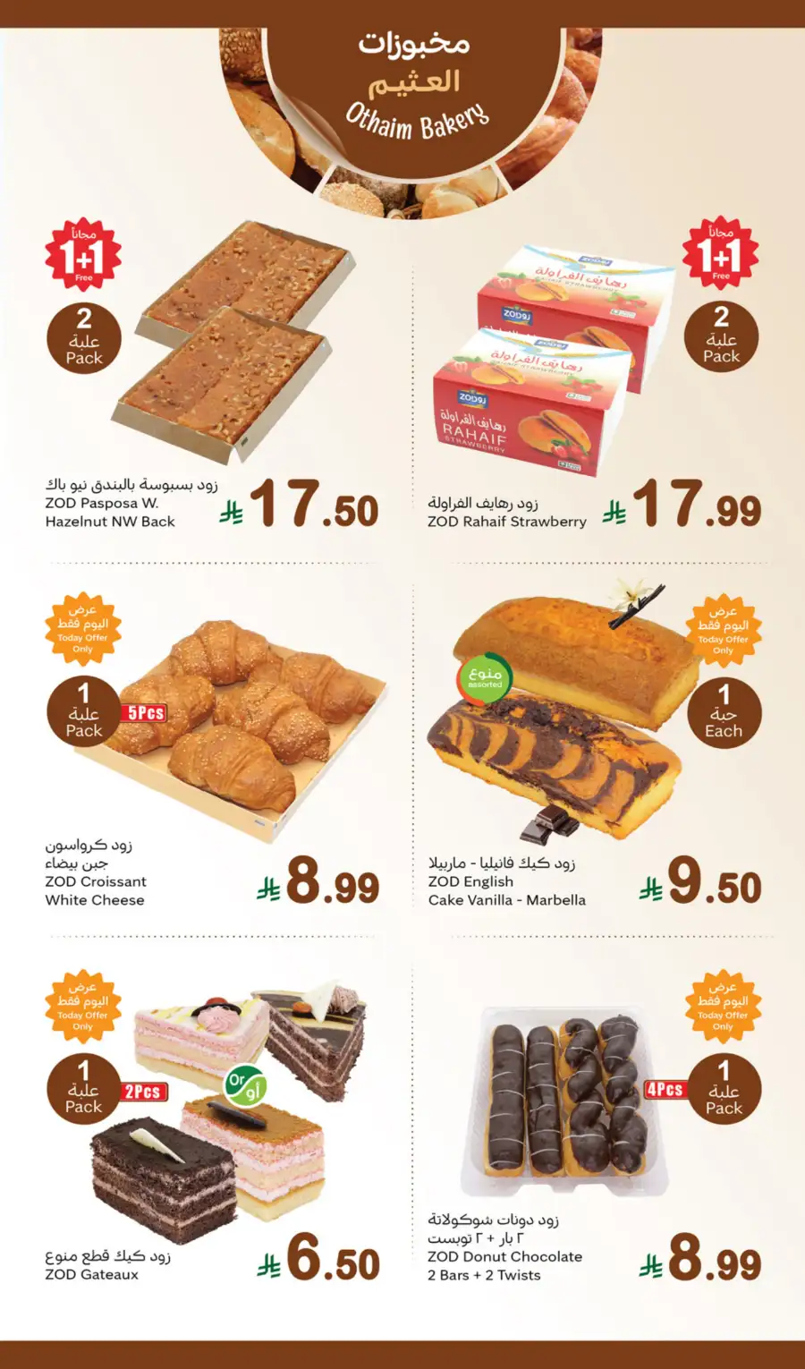 Monday Fresh Offers page 5