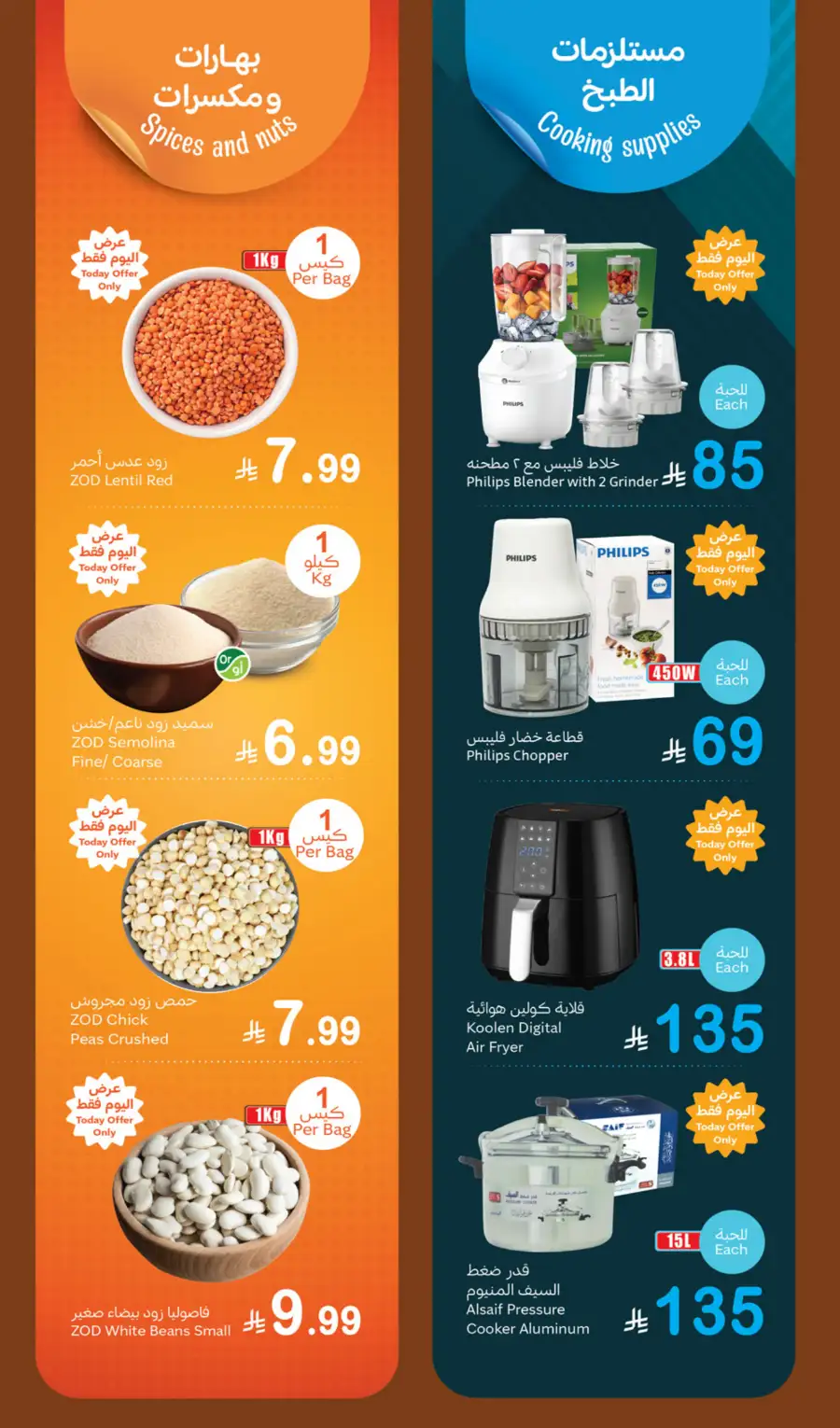 Monday Fresh Offers page 6