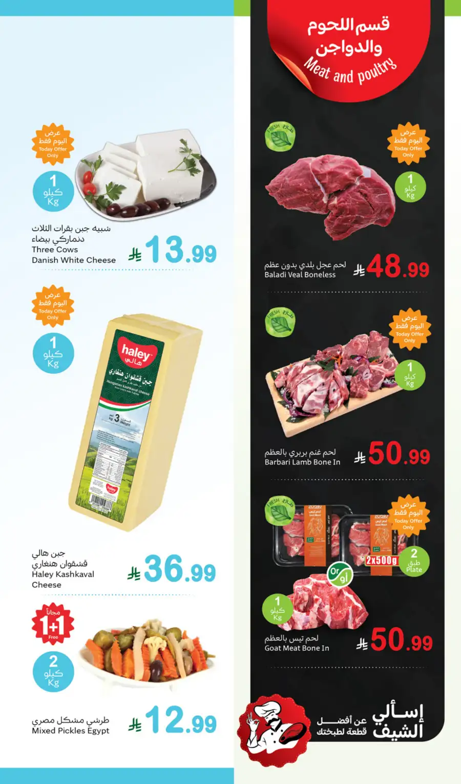 Monday Fresh Offers page 7
