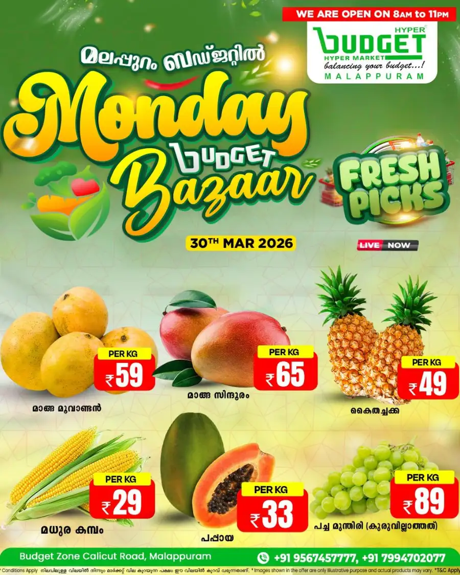 Monday budget bazar page 2