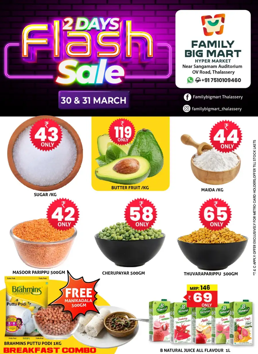 2 Days flash sale page 1