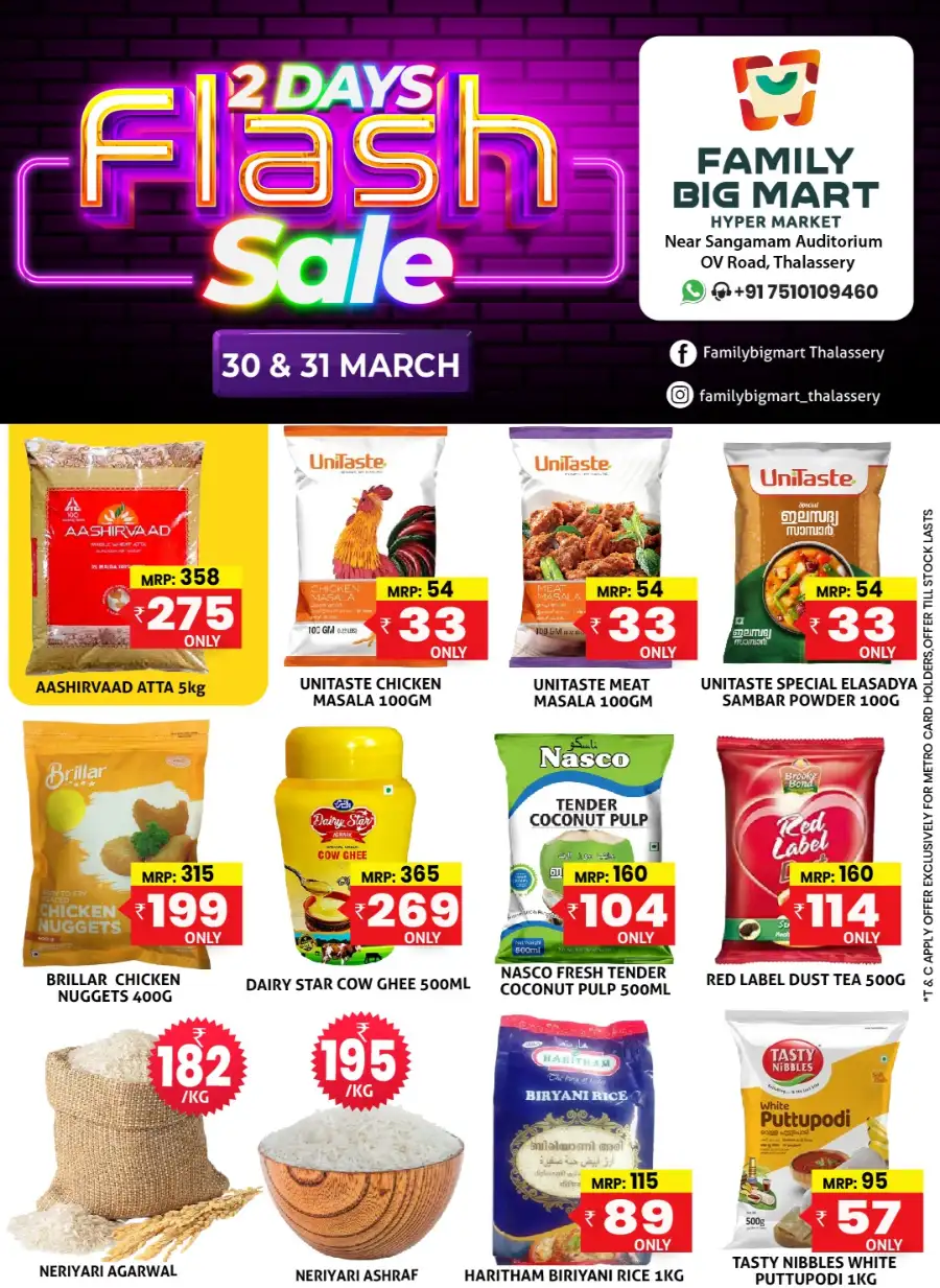 2 Days flash sale page 2