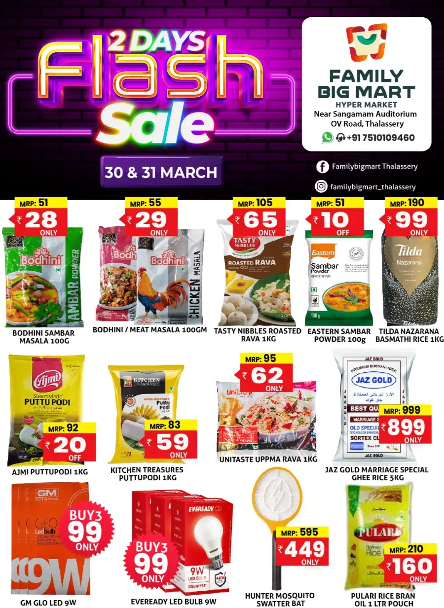 2 Days flash sale page 3