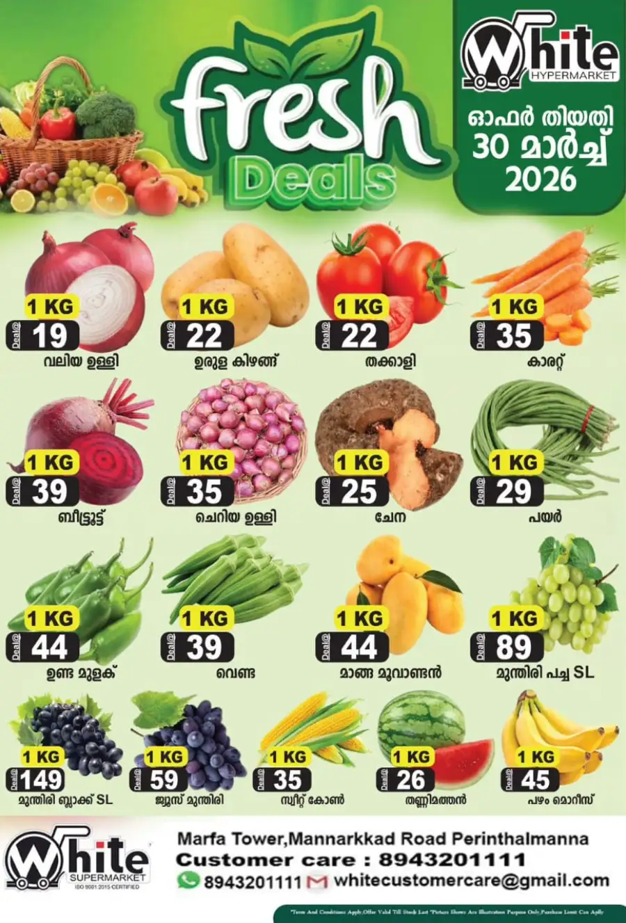 Fresh deals page 1