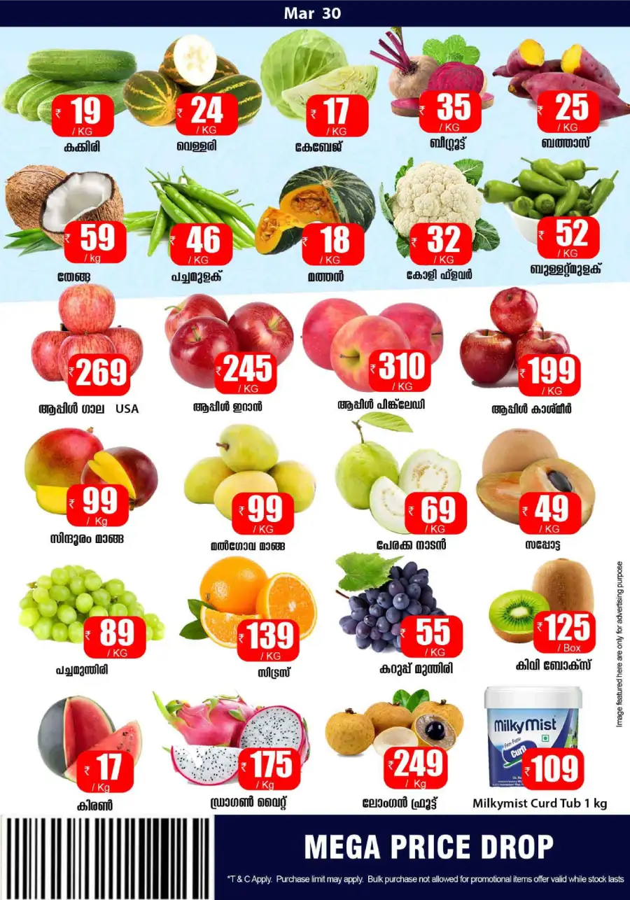 Mega price drop page 6