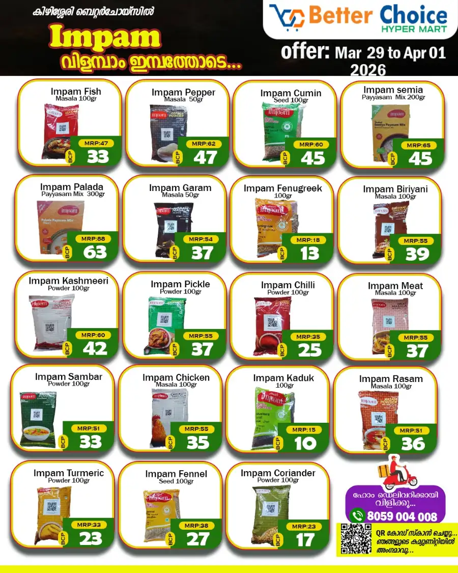 Special offer page 1