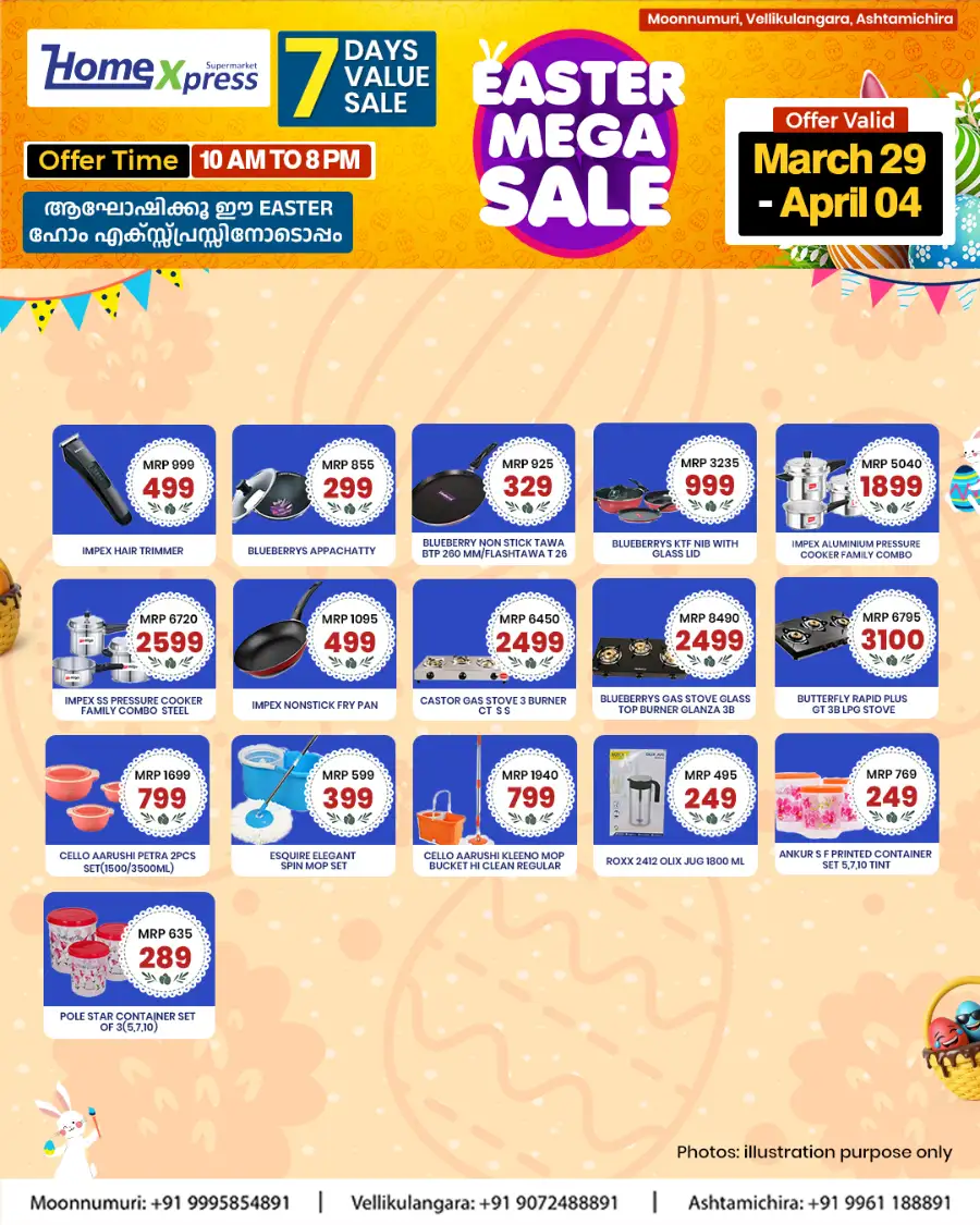 Home Xpress Supermarket Moonnumuri Vellikulangara Ashtamichira | Easter Mega Sale Offers page 5
