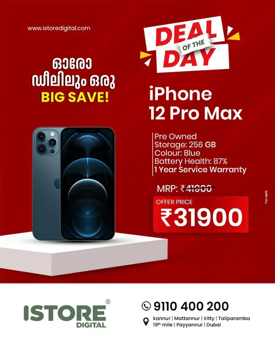 Deal of the day page 5