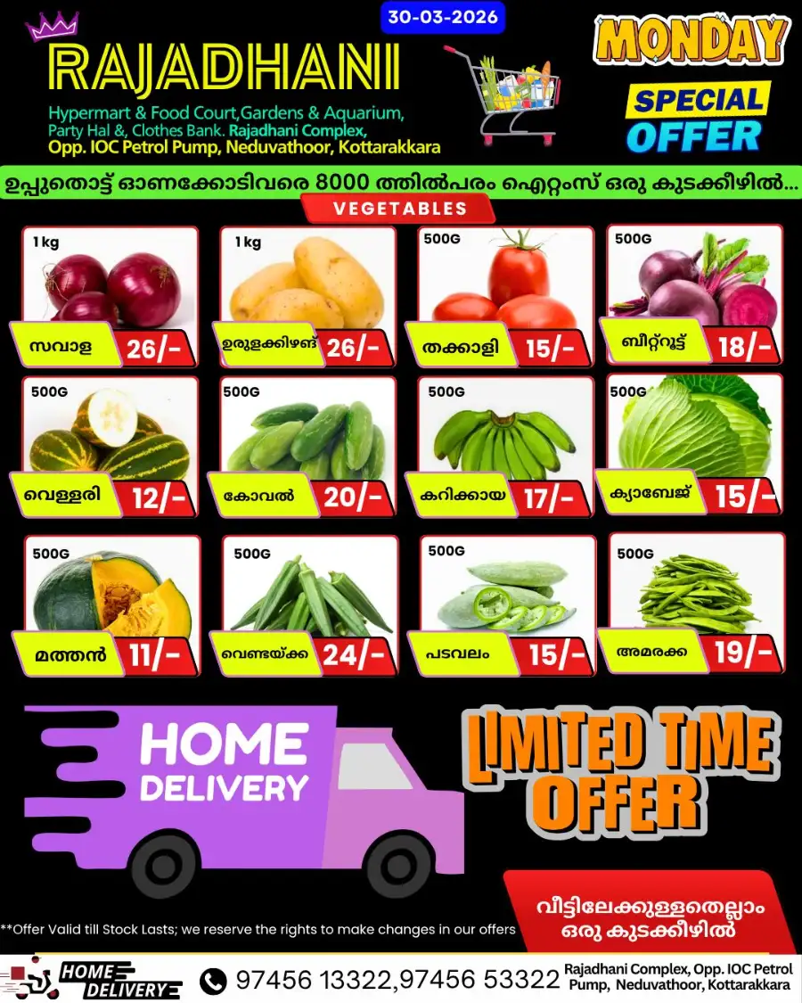 Monday offer page 1