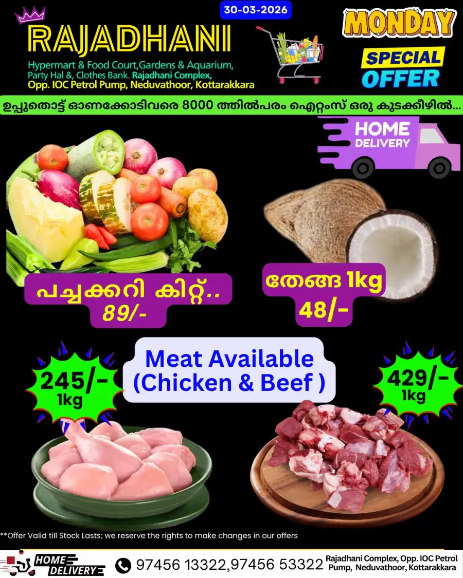 Monday offer page 2