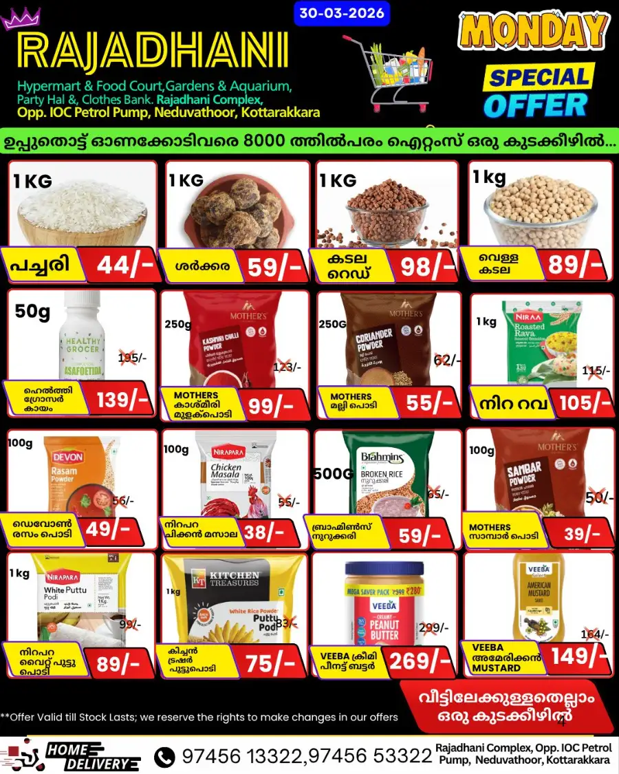 Monday offer page 4