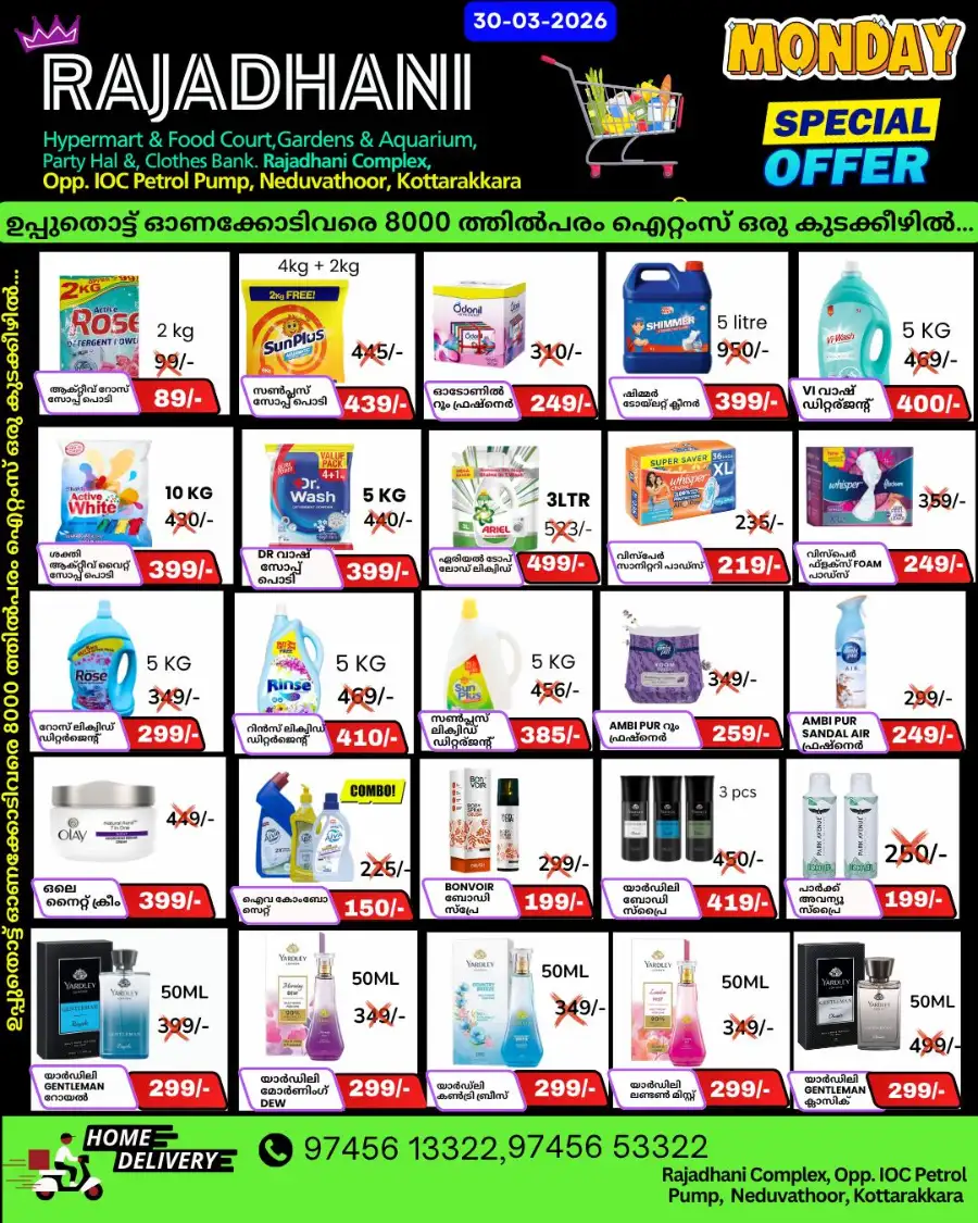 Monday offer page 5