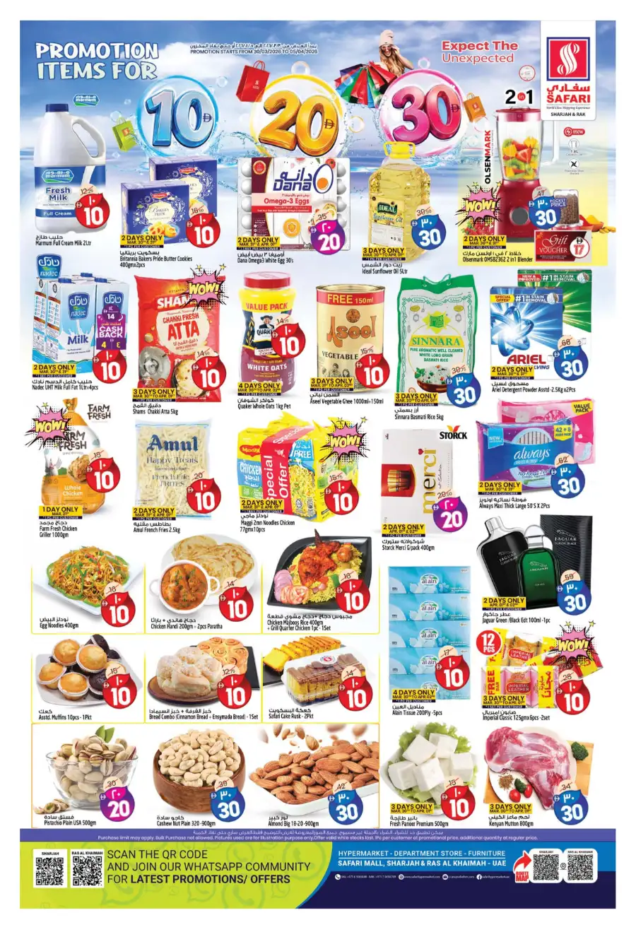 Safari Sharjah & RAK | 10, 20, 30 AED Mega Promotion | March 30 - April 5 page 1