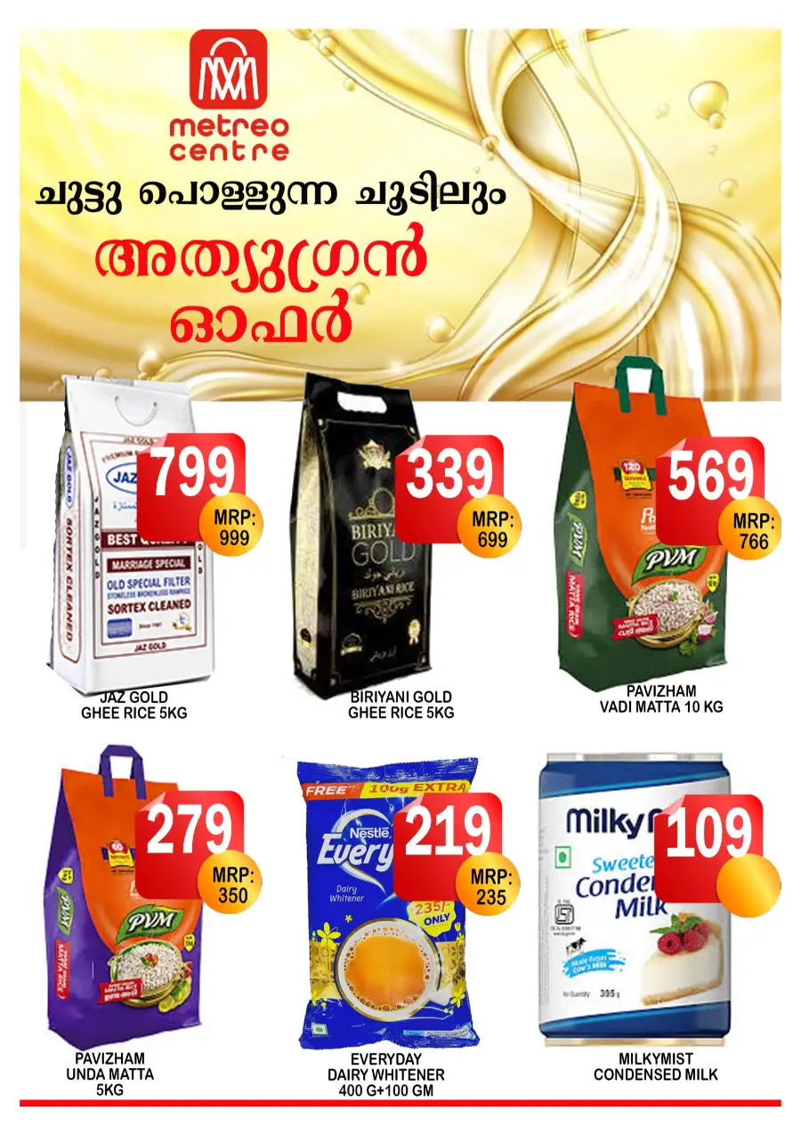 Special offer page 5