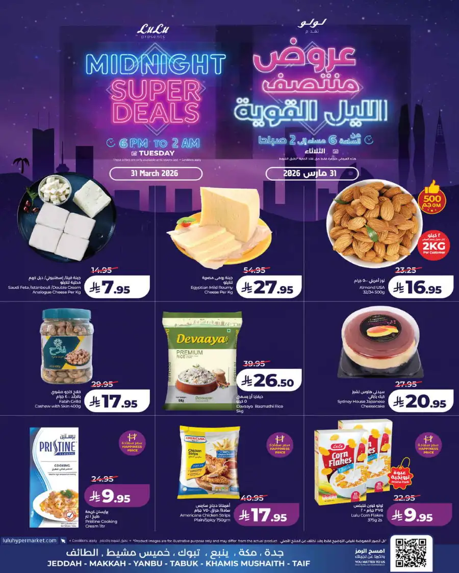 Midnight Super deals page 4